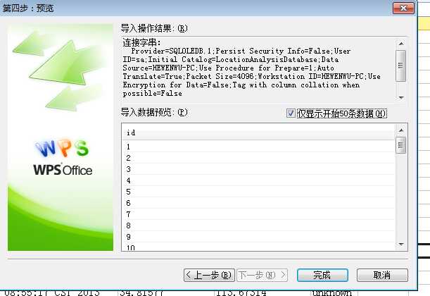 技术文章