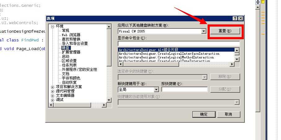 技术文章