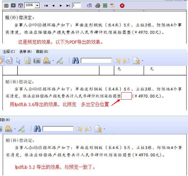 技术文章