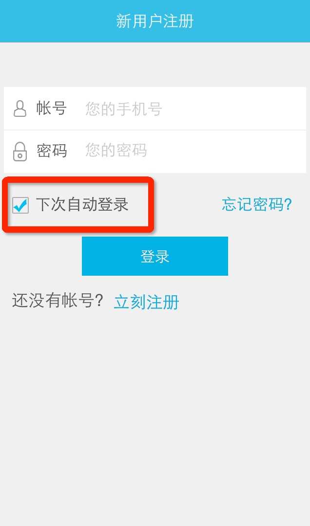 技术文章