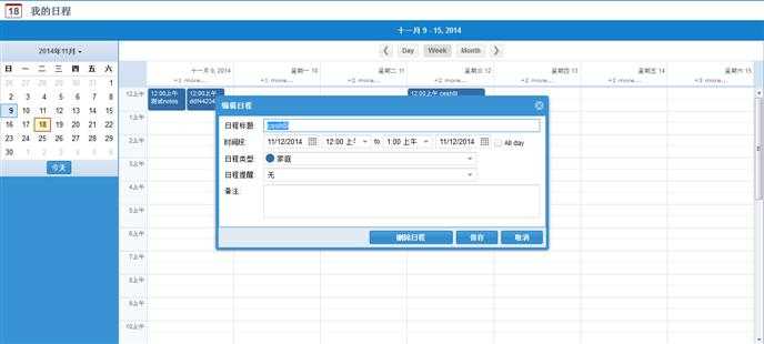 技术文章