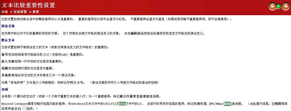 技术分享