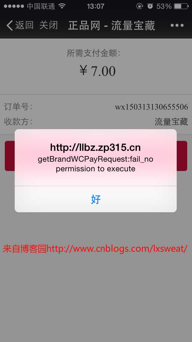 技术分享