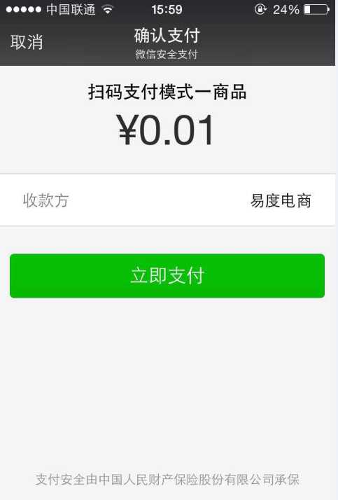 技术分享