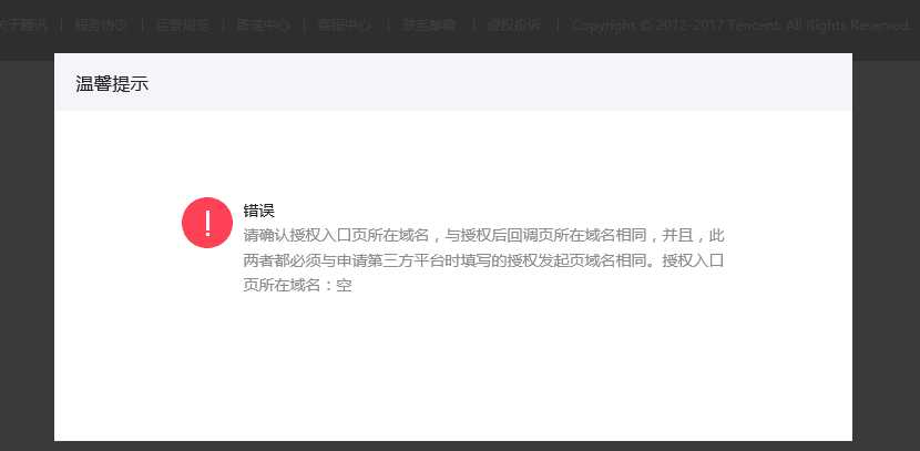 技术分享