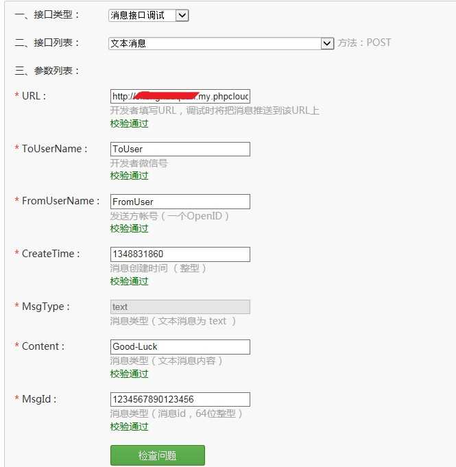 技术文章