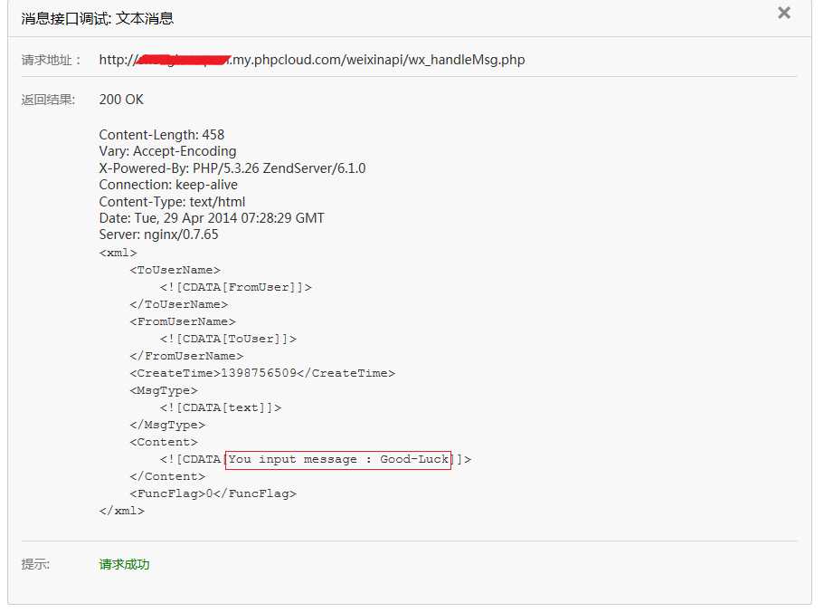 技术文章