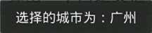 技术文章