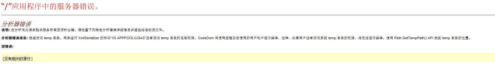技术文章