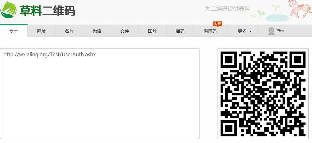 技术文章
