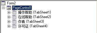 技术文章