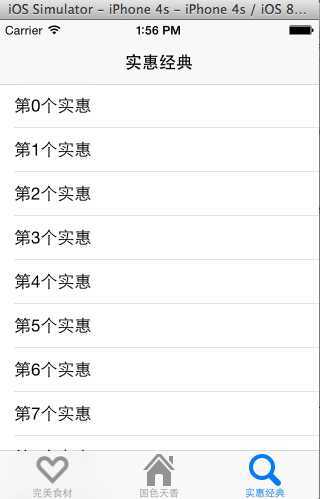 技术文章