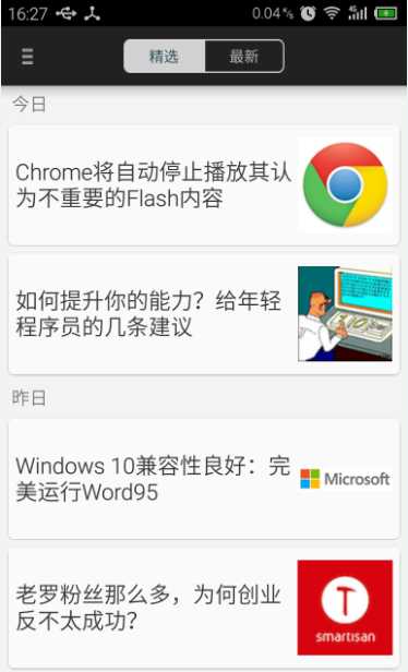 技术分享