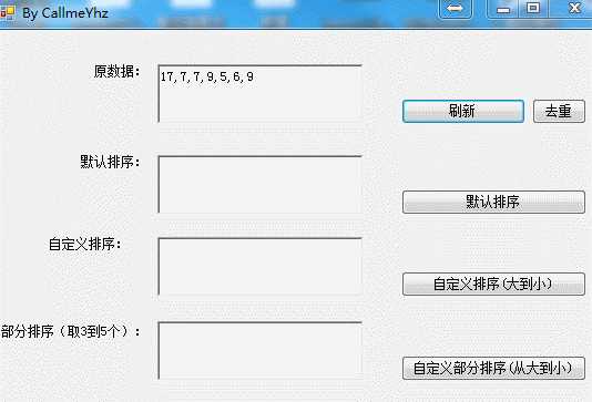 技术分享