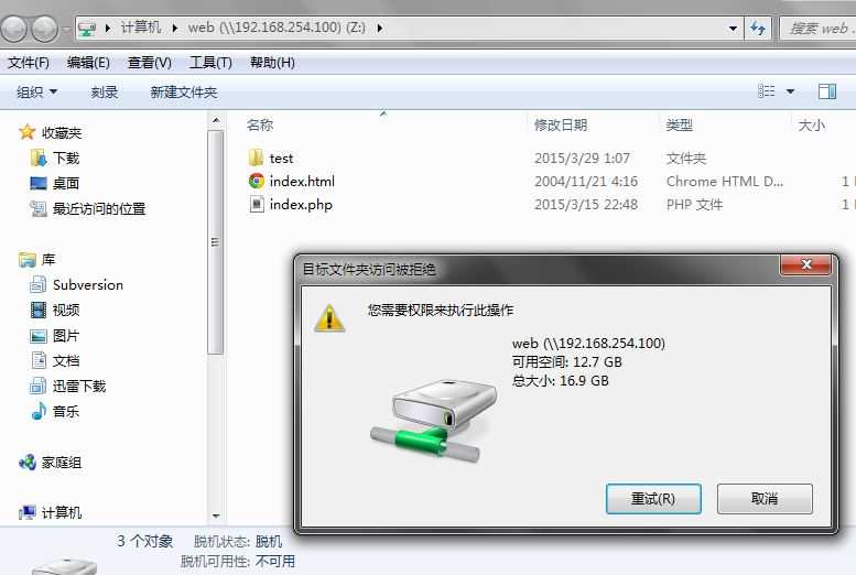 技术分享