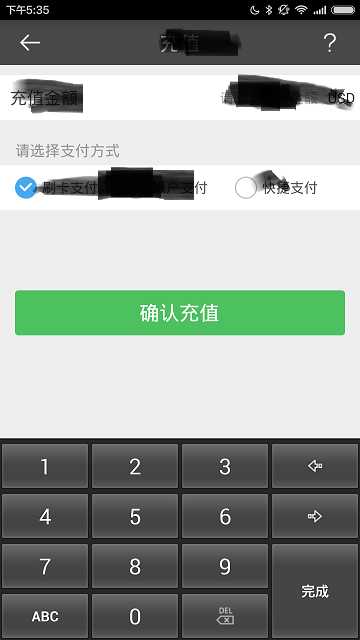 技术分享