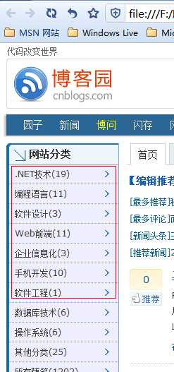技术分享