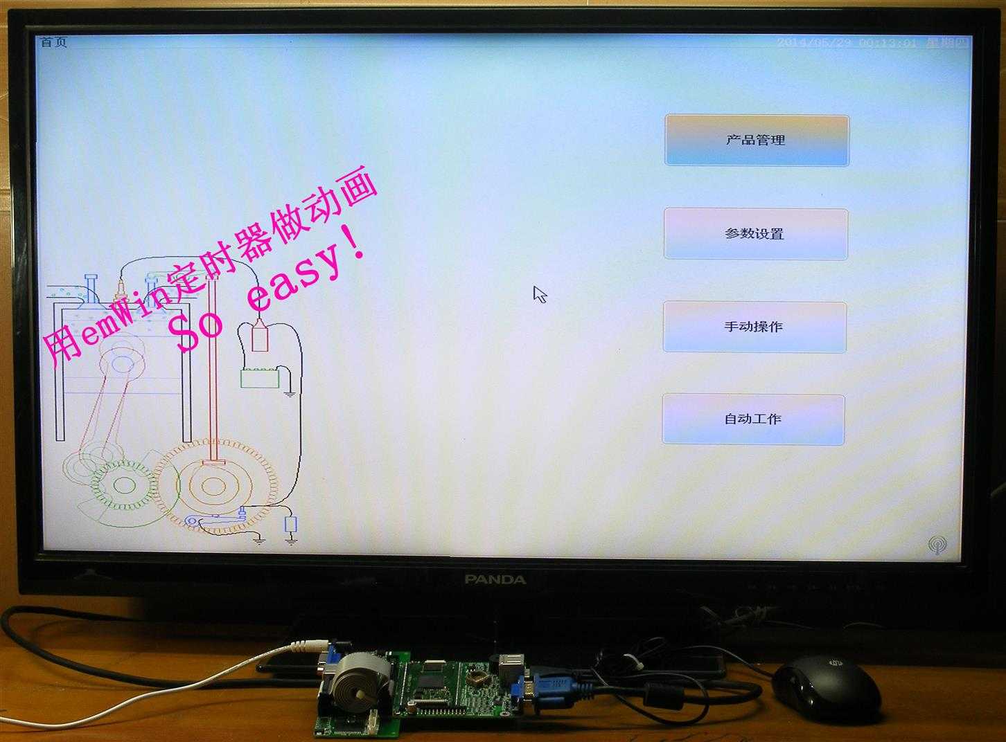 技术分享
