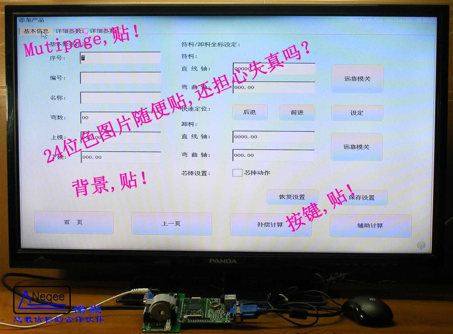 技术分享