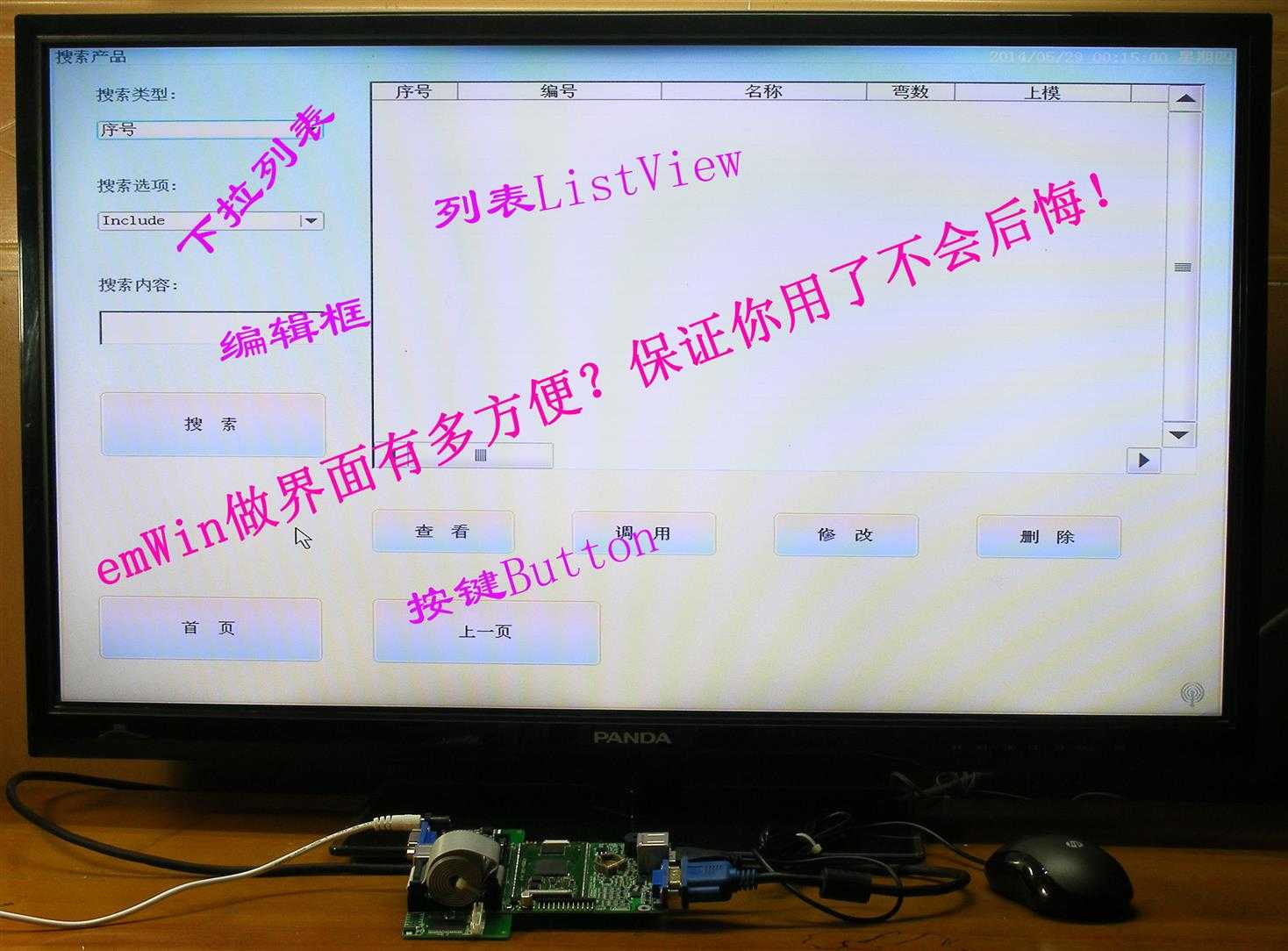 技术分享
