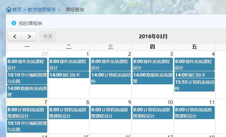 技术分享