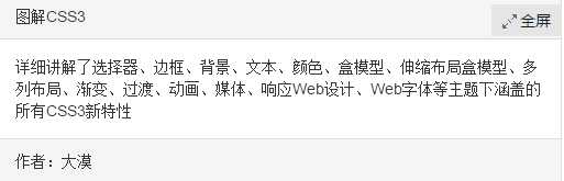 技术分享