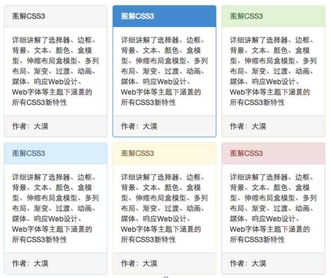 技术分享