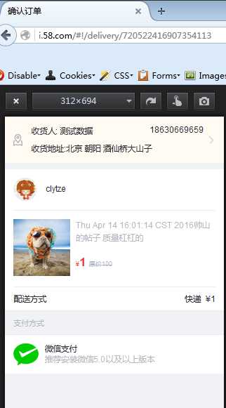技术分享