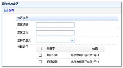 技术分享