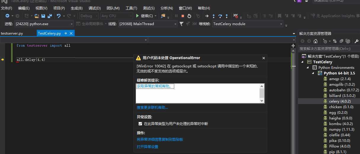 技术分享