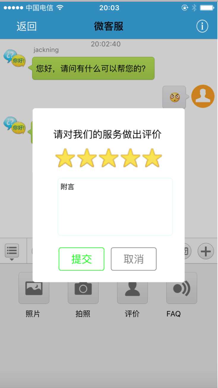 技术分享