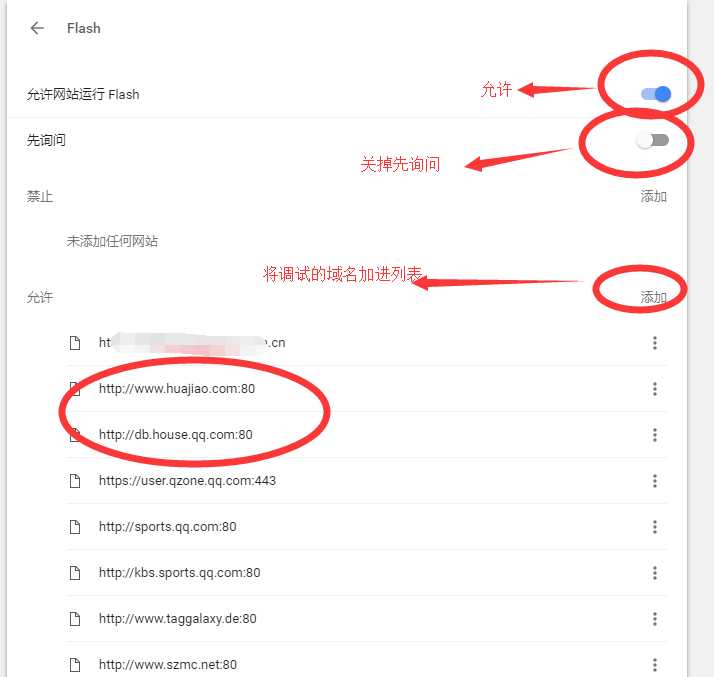 Chrome JS如何操作剪贴板？  第1张