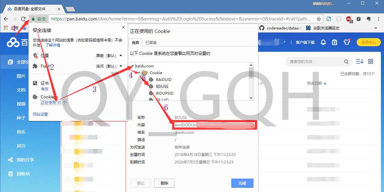 技术分享图片