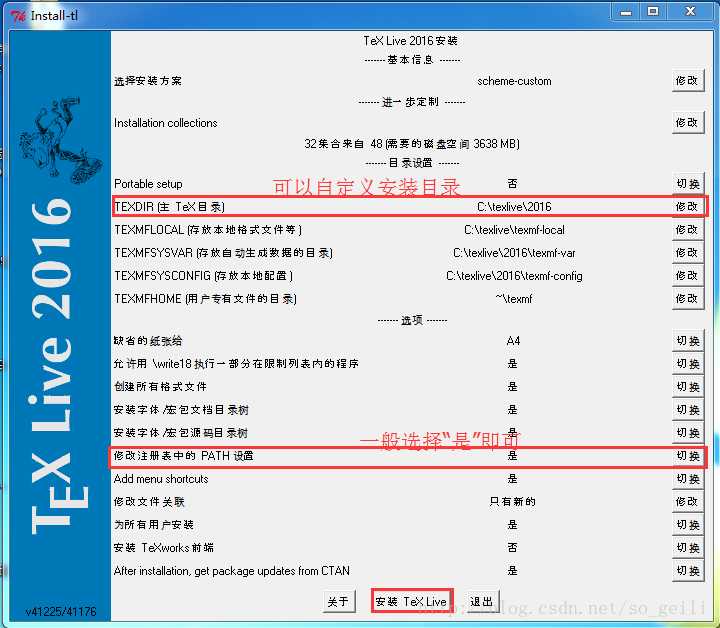技术分享图片