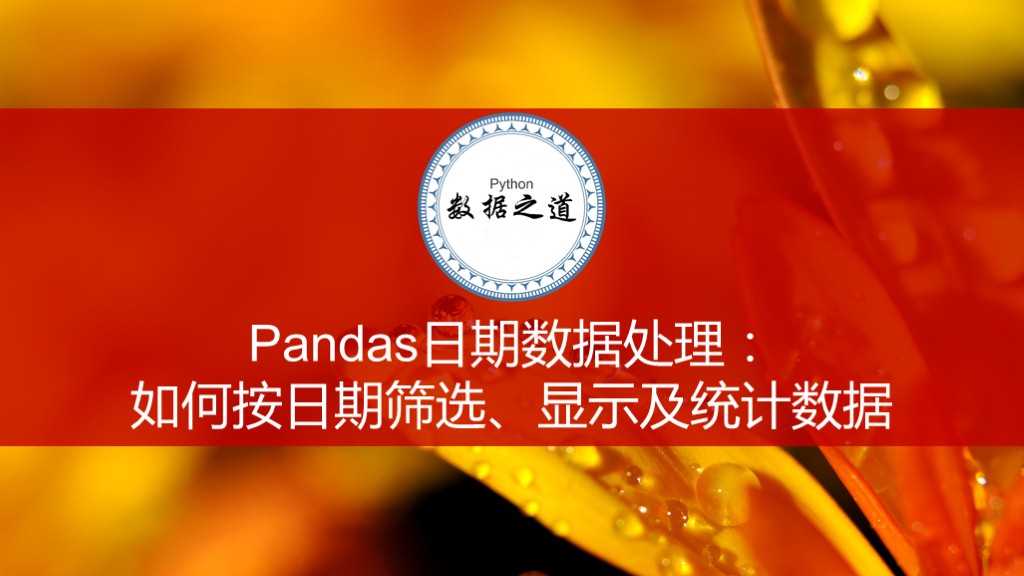 技术分享