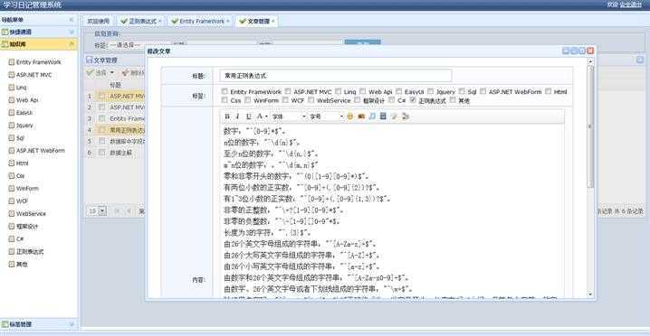 技术文章