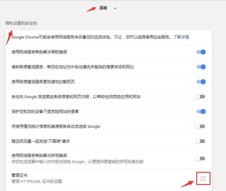 技术分享图片