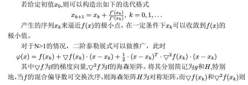 技术文章