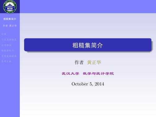 技术文章
