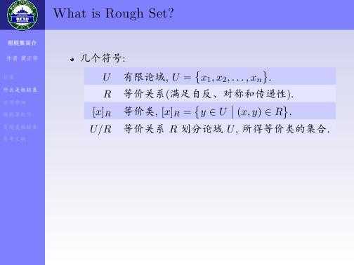 技术文章
