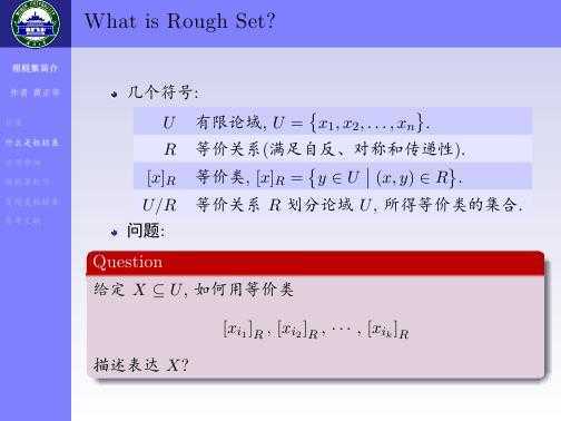 技术文章