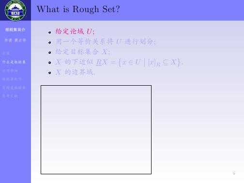 技术文章
