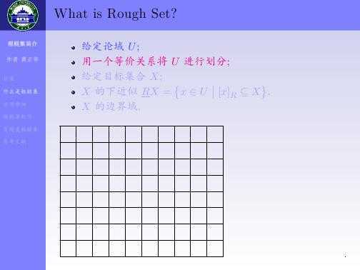 技术文章