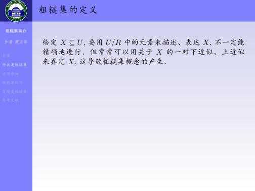 技术文章