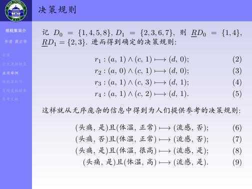 技术文章