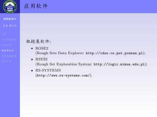 技术文章