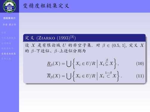 技术文章