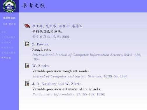 技术文章