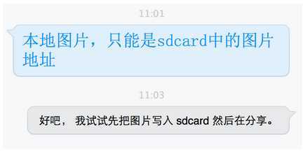 技术文章