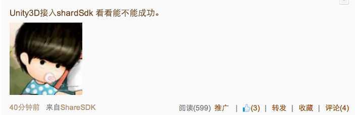 技术文章